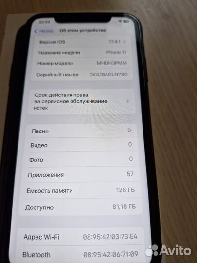 iPhone 11, 128 ГБ