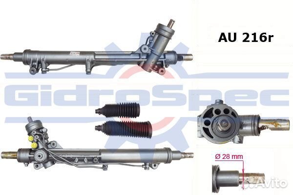 Рулевая рейка с гур Audi A6, AU216RGS