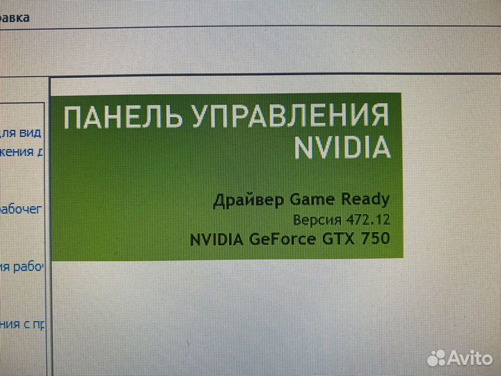 Игровой HP на i7 проц 8Gb ram 2Gb видео