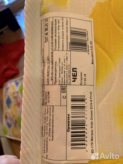 Кровать трансформер с маятником