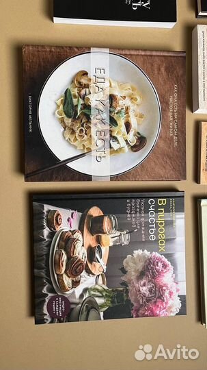 Книги разные про готовку