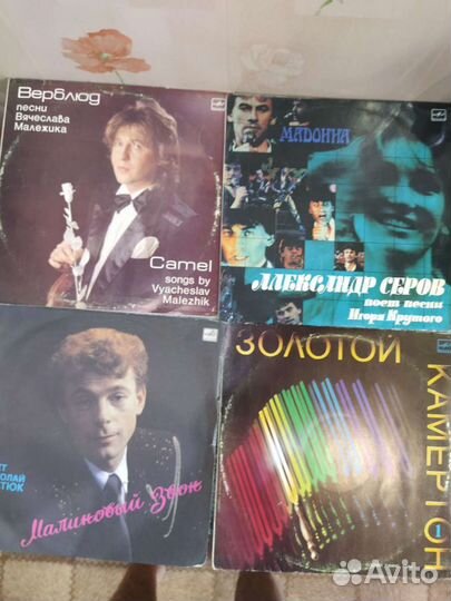 Виниловые пластинки