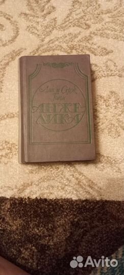 Продам разные книги