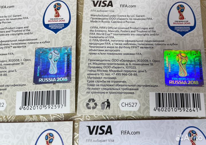 Полный Набор магнитов (11штук) Забивака Fifa