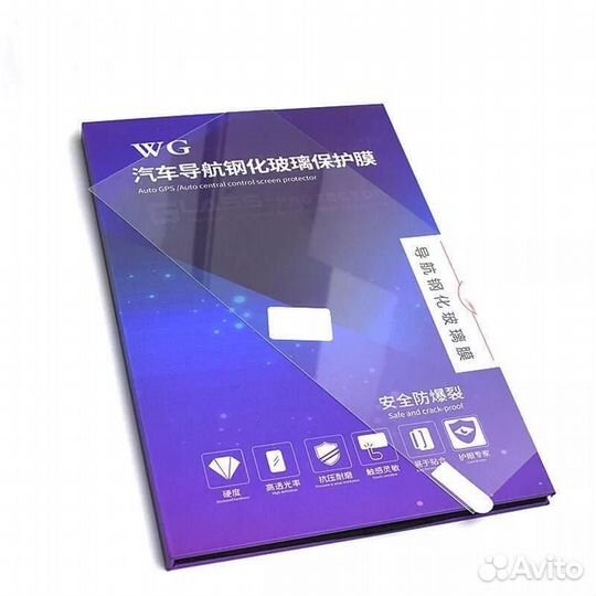 Защитное стекло 10