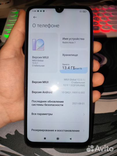 Xiaomi Redmi Note 7, 4/64 ГБ