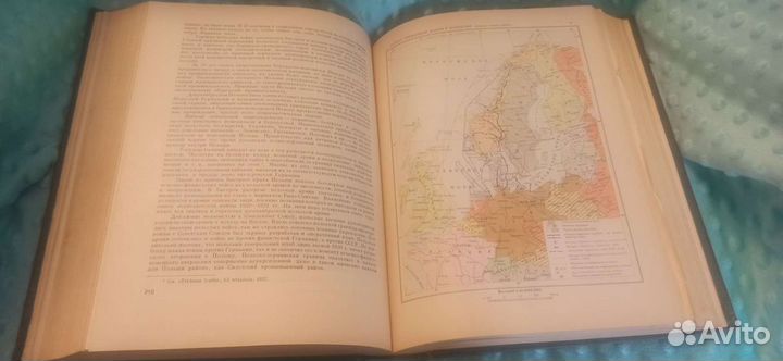 Большая книга по истории