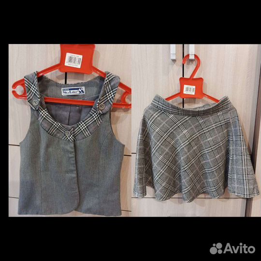 Школьная форма