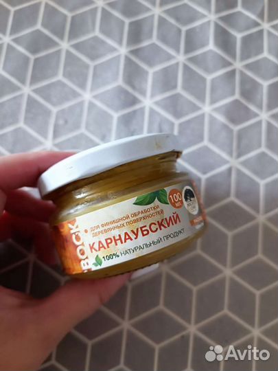 Карнаубский воск