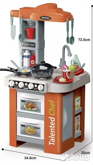 Детская кухня