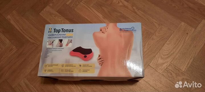 Универсальная массажная подушка