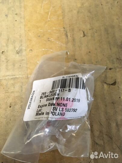 Указатель поворота Volkswagen