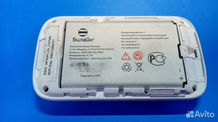 Wifi роутер 4g модем ZTE MF90+