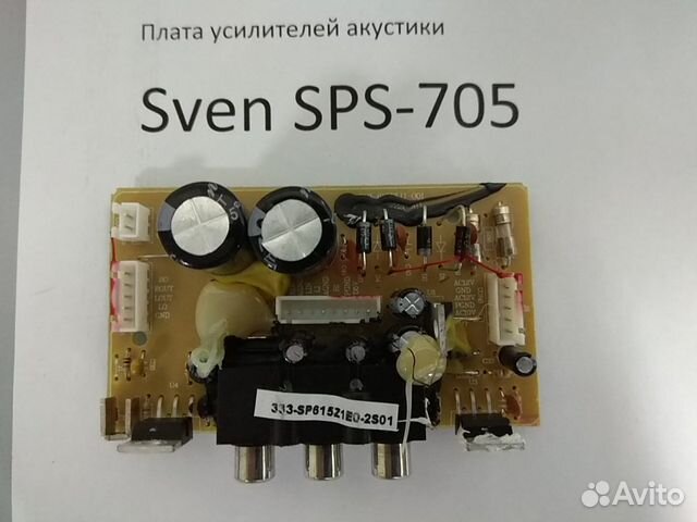 Схема колонки sven модель sps 705