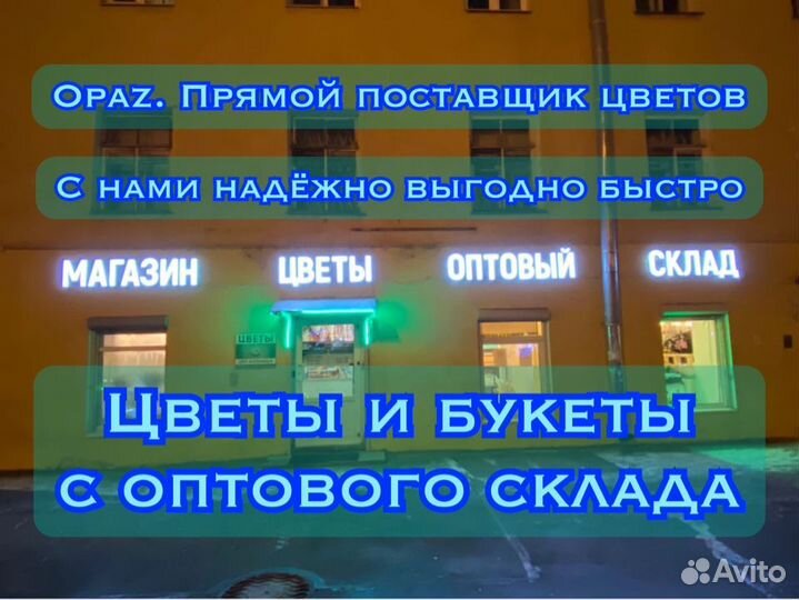 Розы оптом от 50шт