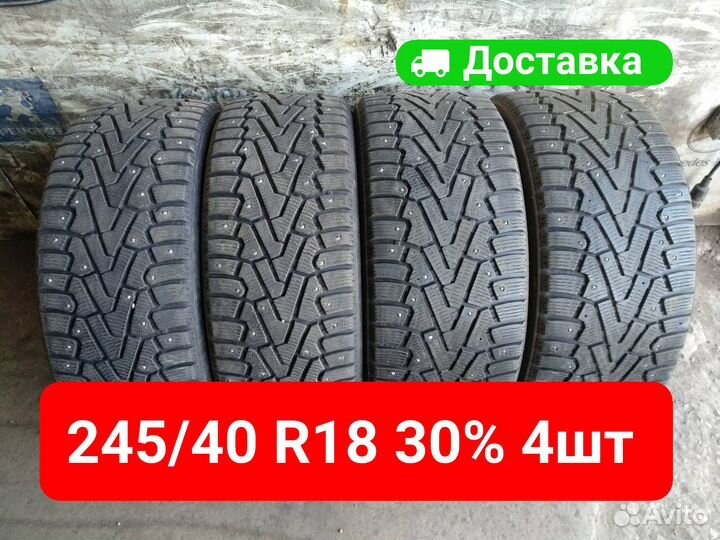 Pirelli Ice Zero 245/40 R18 и 225/45 R18 97H
