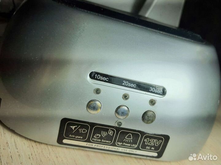 Лампа для маникюра