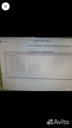 Цветной струйный мфу принтер с снпч epson L200