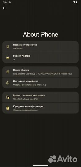 Samsung Galaxy Note 8, 6/64 ГБ