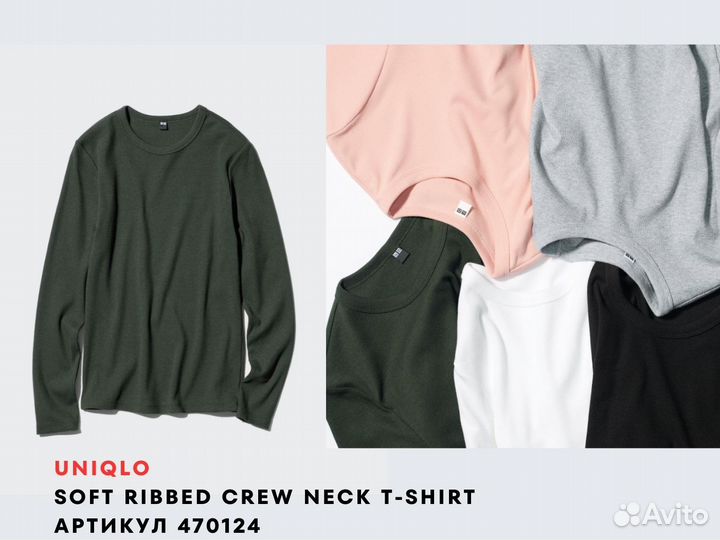 Лонгсливы и жилеты uniqlo