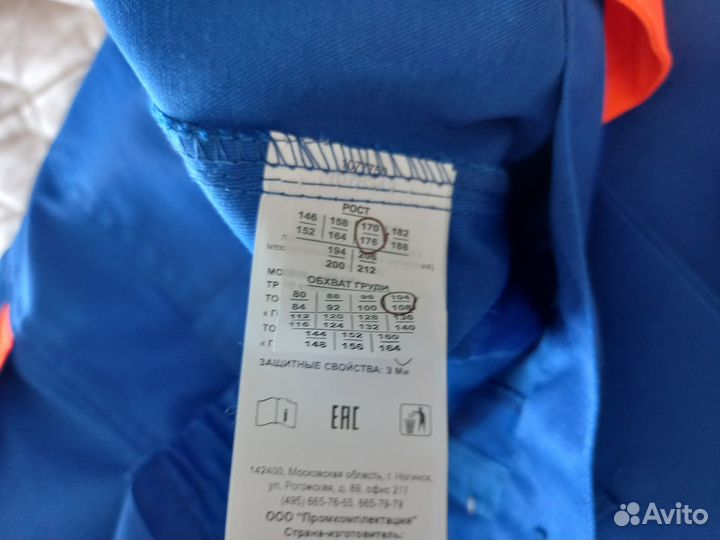 Брюки рабочие летние спецодежда 52р