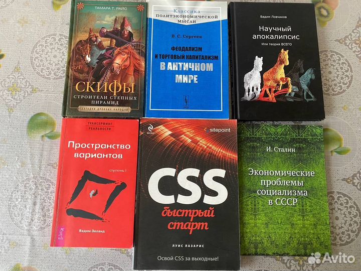 Продаю много хороших книг