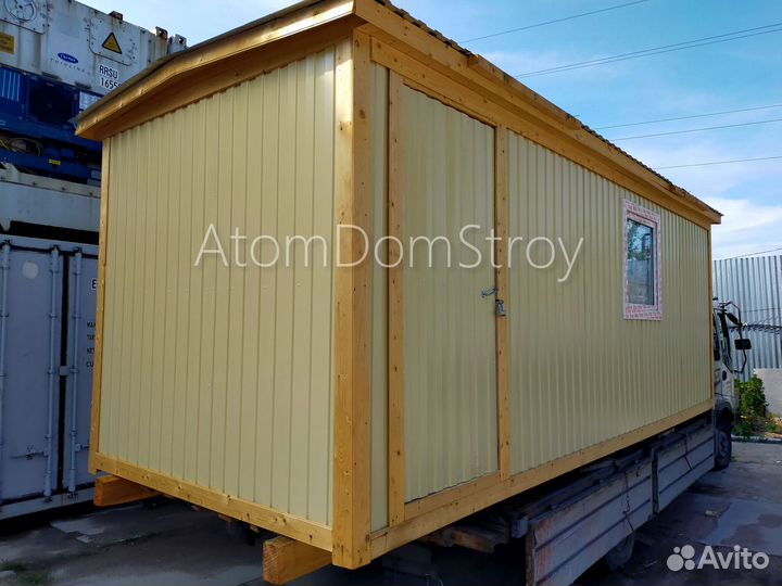 Вагончик с надежной крышей