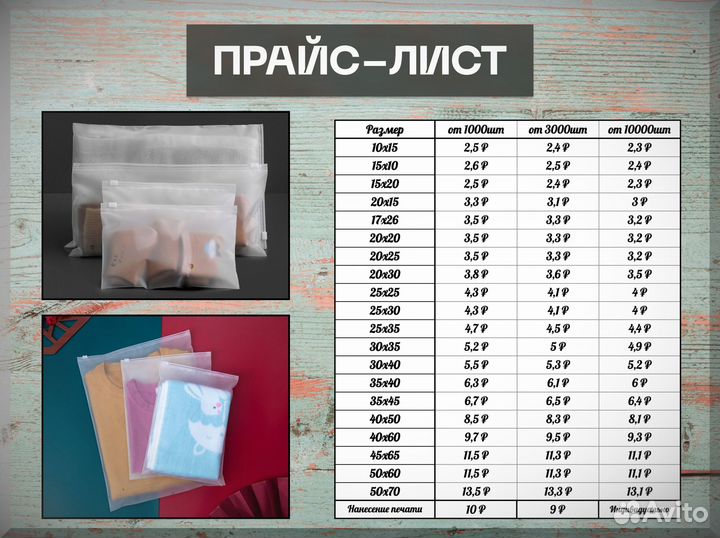 Zip lock / пакеты зип лок с бегунком