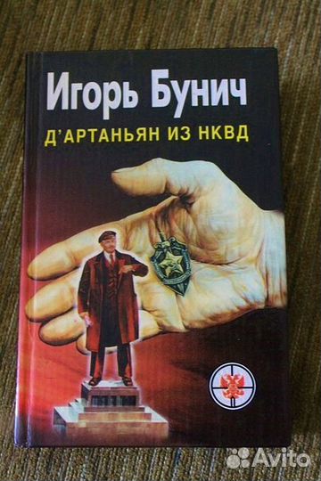 Хорошие книги оптом(6 книг)