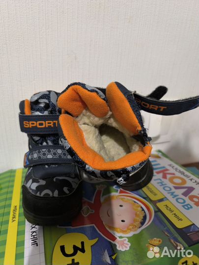 Ботинки 22 размер