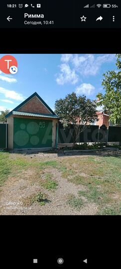 Дом 86 м² на участке 12 сот.