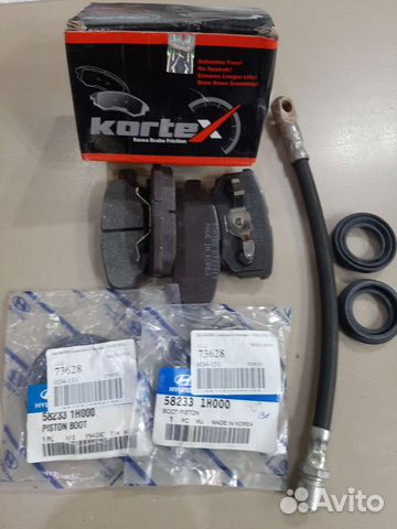 Тормозные задние колодки kia Sportage 2008 +шланг