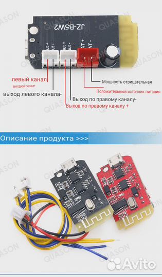 Новый Bluetooth аудио стерео модуль с усилителем