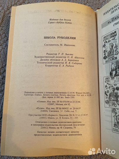 Книги для девочек подростков