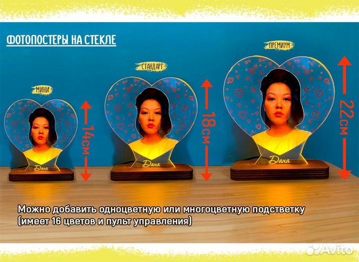 Рамка постер на стекле с фото А4 art097