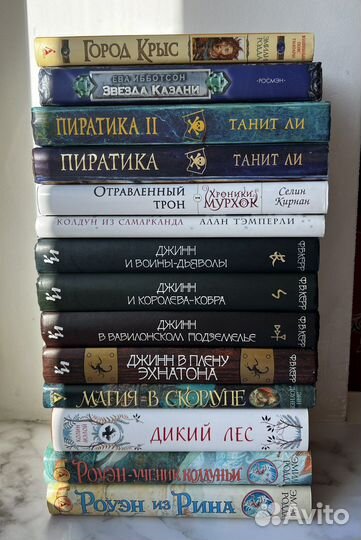 Редкие книги фэнтези для детей и подростков