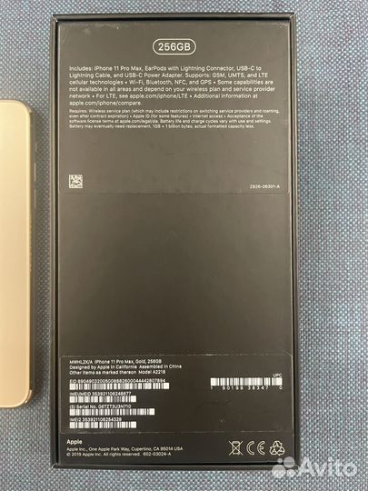 iPhone 11 Pro Max, 256 ГБ