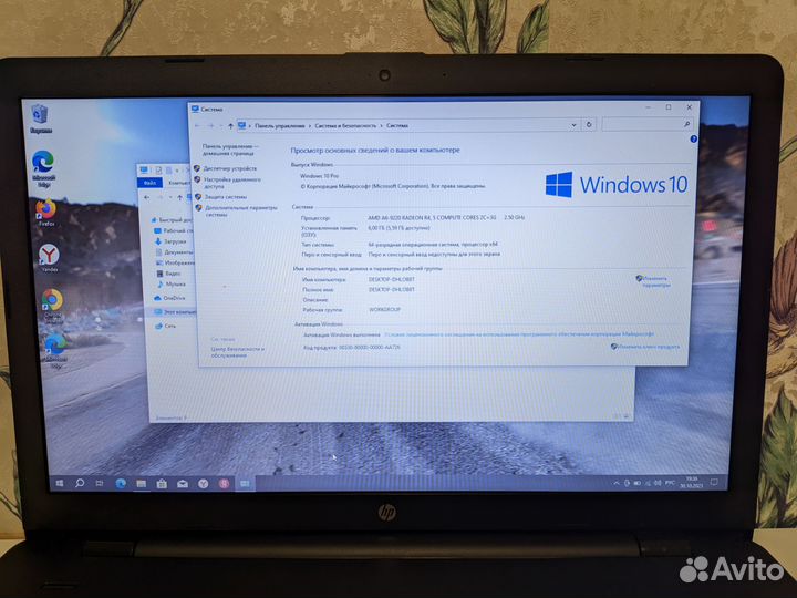 Отличный ноутбук HP 17-ak011ur