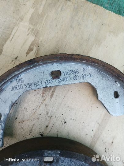 Колодки ручника BMW X5 E70 2008 г