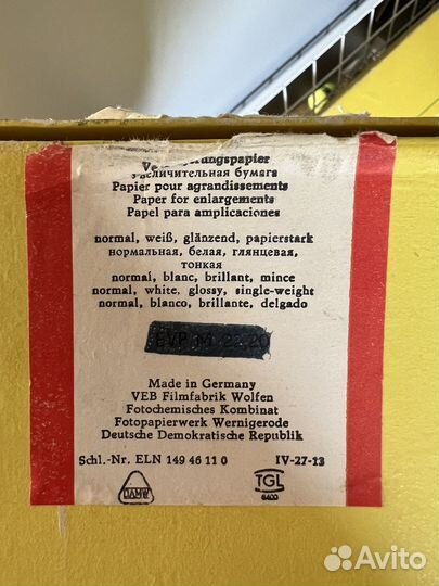 Фотобумага vephoto немецкая 1970г