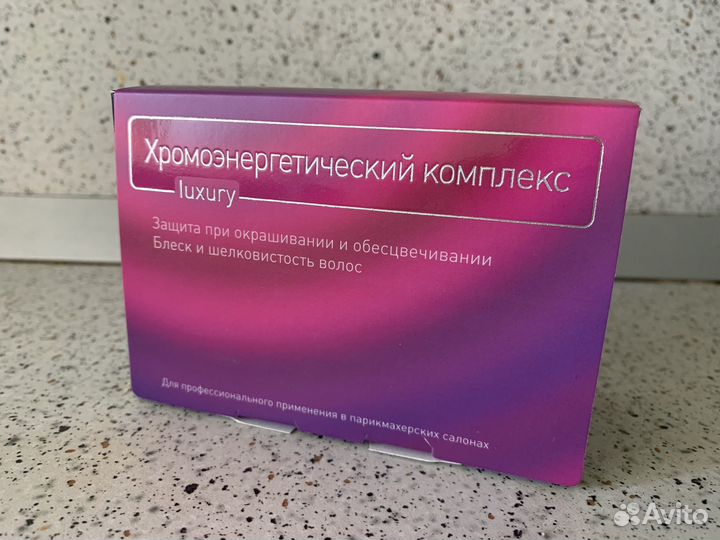 Хэк хромэнергетический комплекс