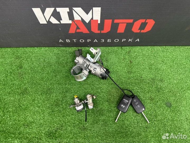 Замок зажигания с ключом(2шт.), личинкой двери