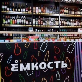 Маркет-бар с доходностью от 250 000