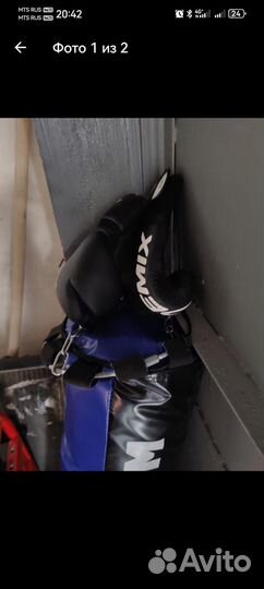 Боксерская груша