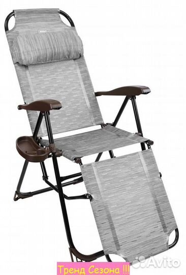 Кресло -шезлонг для дачи с полкой арт.kш3/4