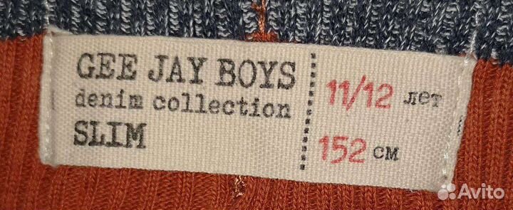 Джинсы для мальчика