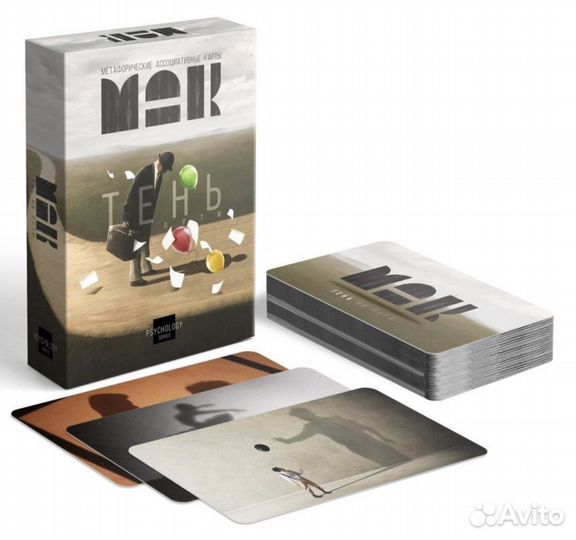 Метафорические карты мак новые