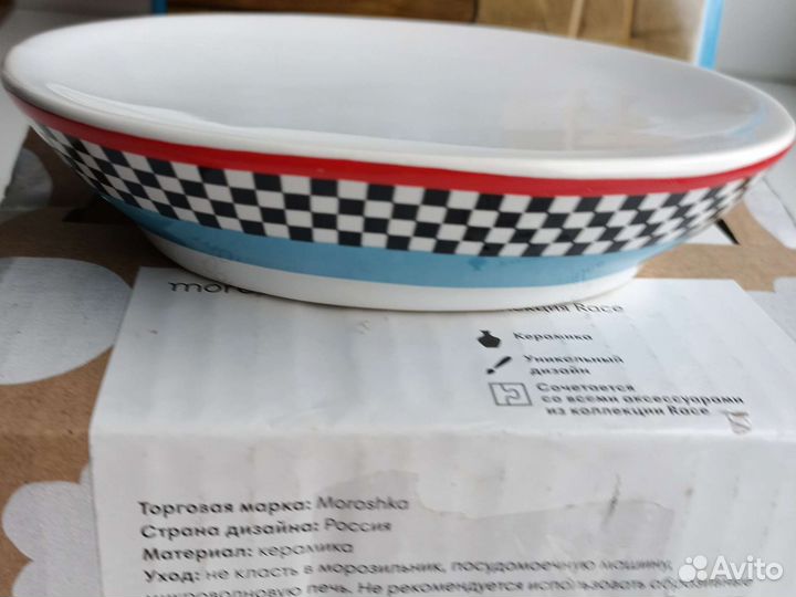 Набор занавеска,стакан, мыльница Race(moroshka)