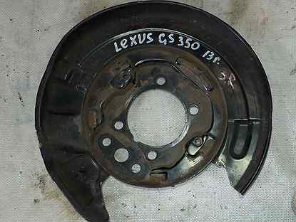 Пыльник заднего тормозного диска Lexus GS350 GS 4