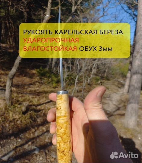 Нож охотничий якутский